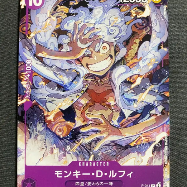 [BUNJANG] One Piece Card Promo P-041 Nika Luffy / 원피스카드 일판 프로모 P-041 니카 루피