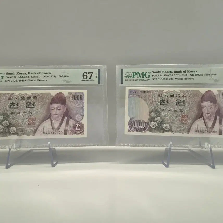 [BUNJANG] Bank of Korea 1975 1st Issue 1000 Won Banknote PMG 67 Graded / [연변호] 한국은행 1975년 1차 1000원권 PMG 67등급 그레이딩