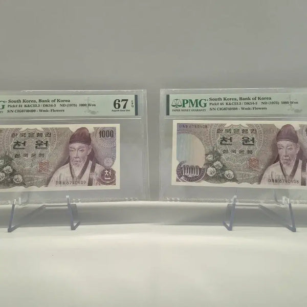 [BUNJANG] Bank of Korea 1975 1st Issue 1000 Won Banknote PMG 67 Graded / [연변호] 한국은행 1975년 1차 1000원권 PMG 67등급 그레이딩