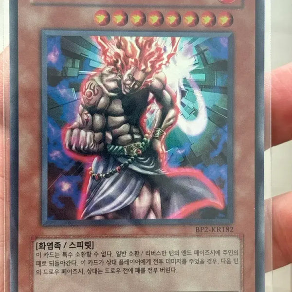 [BUNJANG] Yu-Gi-Oh! Blue-Eyes White Dragon Ultimate Rare BP2 / 유희왕 화지가구토 울레 bp2