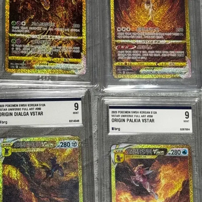 [BUNJANG] Pokemon 4 Gods VSTAR UR Card Set / 포켓몬 기라티나 아르세우스 디아루가 펄기아 ur brg9