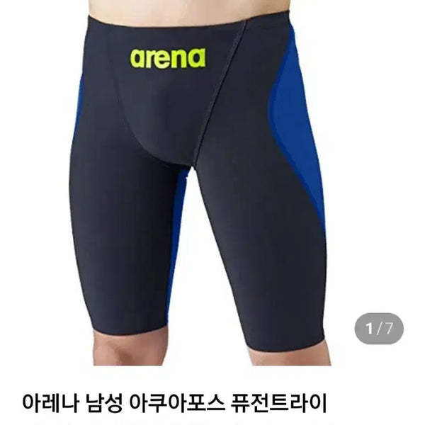 [BUNJANG] Arena Men's Aquaforce Fusion-Tri Halfspan Competition Swimsuit ARN-1011M / 아레나 남성 아쿠아포스 퓨전트라이 하프스팬 대회용 수영복 ARN-1011