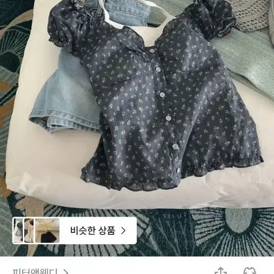 [BUNJANG] Peter & Wendy Mandarin Flower Off-Shoulder Blouse / 피터앤웬디 만다린 플라워 오프숄더 블라우스