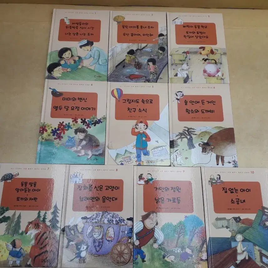 [BUNJANG] Kyowon ALL STORY Elementary Required Reading Collection - Language Edition (10 Books) / 교원 ALL STORY 초등 필독서 컬렉션 언어편전 10권