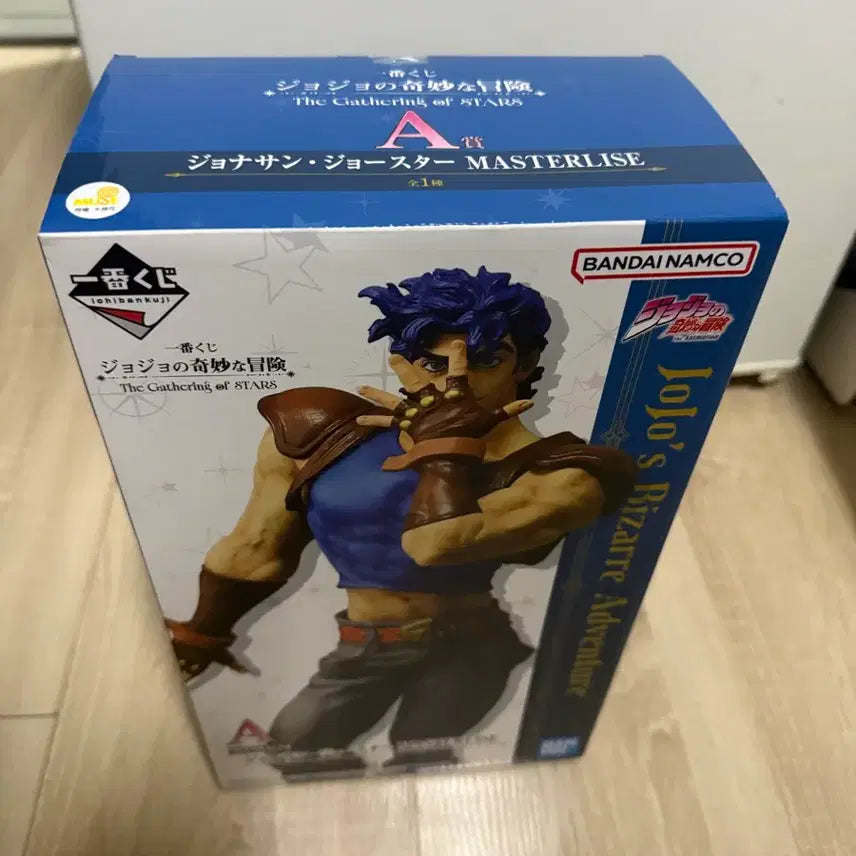 [BUNJANG] JoJo's Bizarre Adventure MASTERLISE Jonathan Joestar Figure (A Prize) / 죠죠 MASTERLISE 피규어 A상