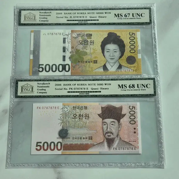 [BUNJANG] Bank of Korea 50,000 Won & 5,000 Won Banknotes Binary Serial Number '0787878' Uncirculated High Grade / 한국은행 5만원권 5천원권 특이번호 '0787878' 고등급 그레이딩