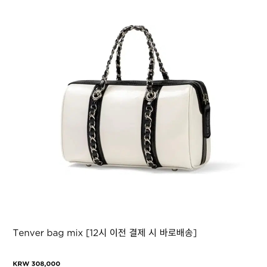 [BUNJANG] Tenver Bag Cardinal Red / (새상품급)카디널레드 텐버백 tenver bag mix