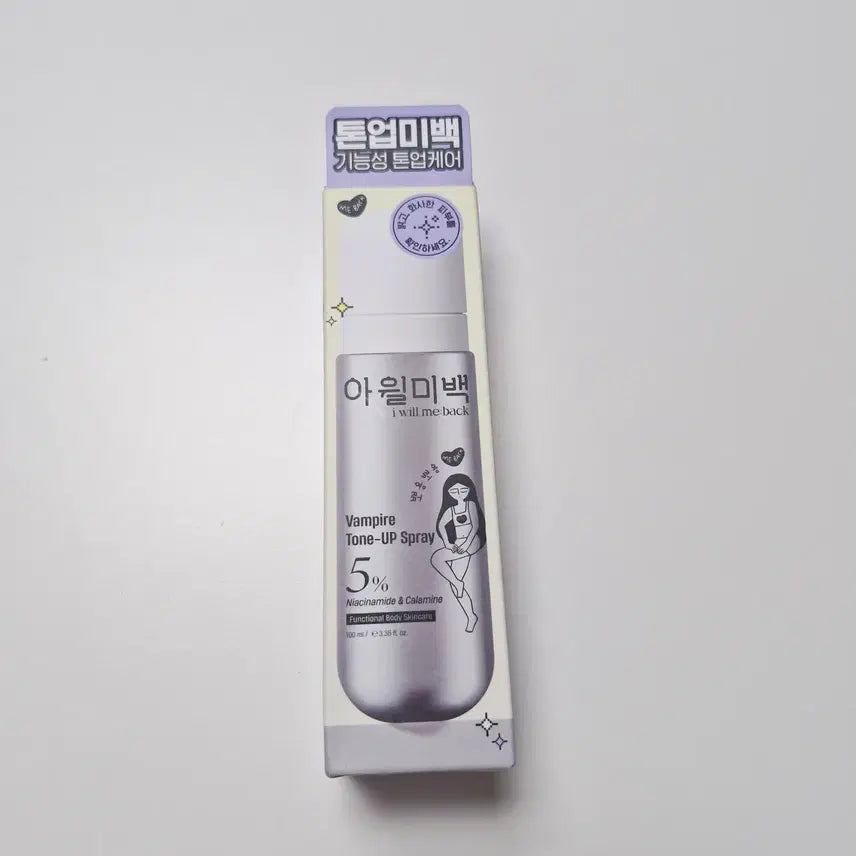 [BUNJANG] AWILLMIBEAUTY Vampire Tone-Up Spray / 아윌미백 뱀파이어 톤업 스프레이