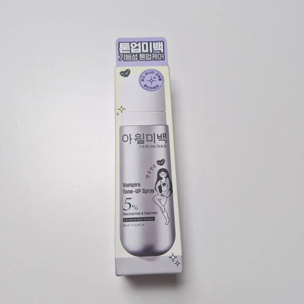 [BUNJANG] AWILLMIBEAUTY Vampire Tone-Up Spray / 아윌미백 뱀파이어 톤업 스프레이