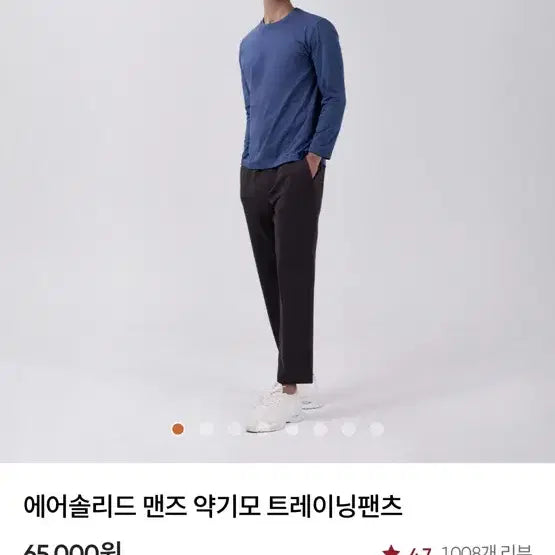 [BUNJANG] Andar Air Solid Men's Light Fleece Training Pants Lead Grey / 안다르 약기모 트레이닝팬츠 리드그레이