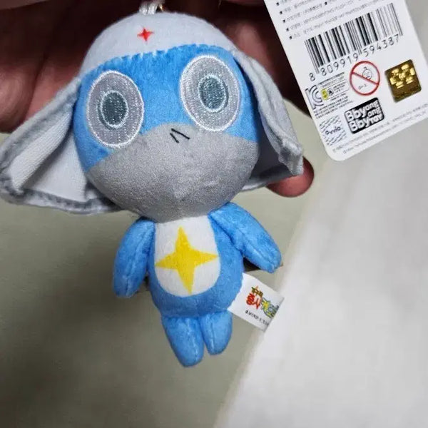[BUNJANG] Sergeant Frog Dororo Keyring / 케로로 중사 도로로 키링