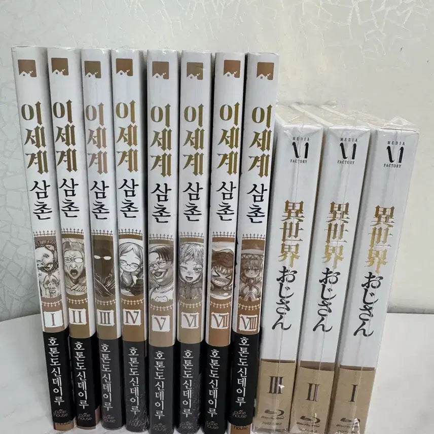 [BUNJANG] Uncle from Another World Manga Volumes 1-8 (First Press) & Blu-ray Volumes 1-3 (First Press) / 이세계 삼촌 1-8 초판 블루레이 1-3권