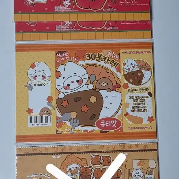 [BUNJANG] A4 Wrapping Paper Set (Enggo, Mokko, Hee, Omili, Bani) / 포용) A4 랩핑지 (엥꼬, 모꼬, 히, 오밀이,바니)