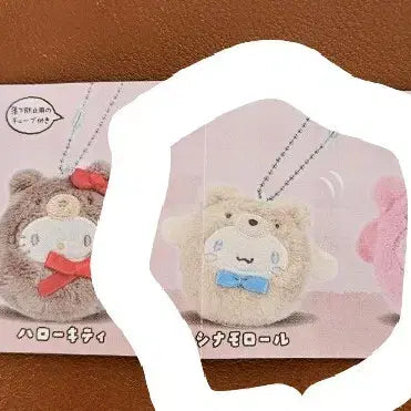 [BUNJANG] Sanrio Characters Cinnamoroll Mascot Keyring / 산리오 캐릭터즈 마스코트 시나모롤 키링