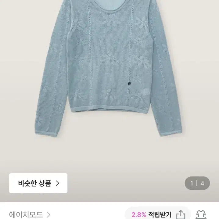 [BUNJANG] H.Mode Knit / 에이치모드 니트