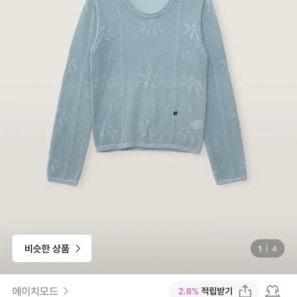 [BUNJANG] H.Mode Knit / 에이치모드 니트