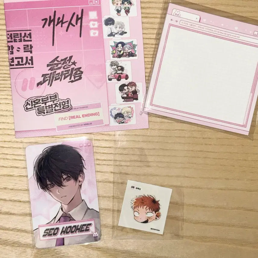 [BUNJANG] Mible Company Mible Popup POB Seal Sticker 'Beware of Drunken Relationships' Collection / 미블컴퍼니 미블 팝업 특전 포카 띠부씰 취중관계를 조심하세요 순정 테러리