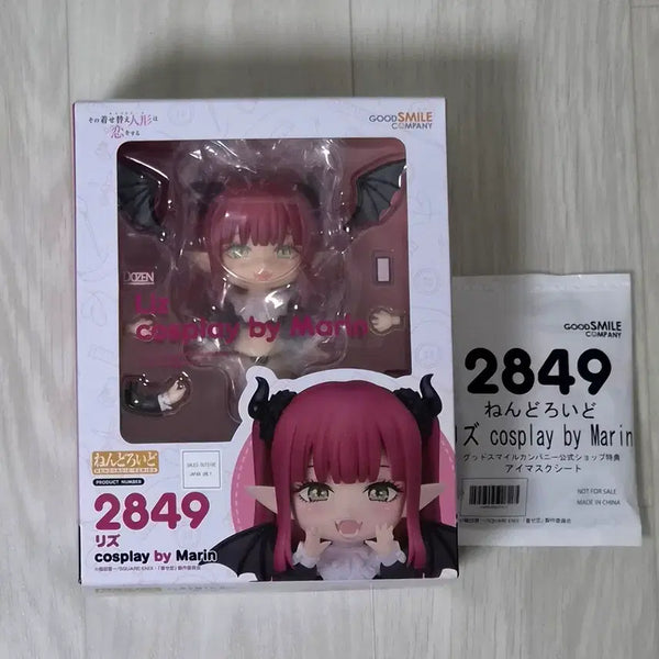 [BUNJANG] Good Smile Company KAWS x Original Fake Nendoroid #2849 Marin (Sealed with Limited Edition Bonus Parts) / 미개봉 특전 포함 리즈큥 넨도로이드 2849 그비스크돌은사랑한다 마린