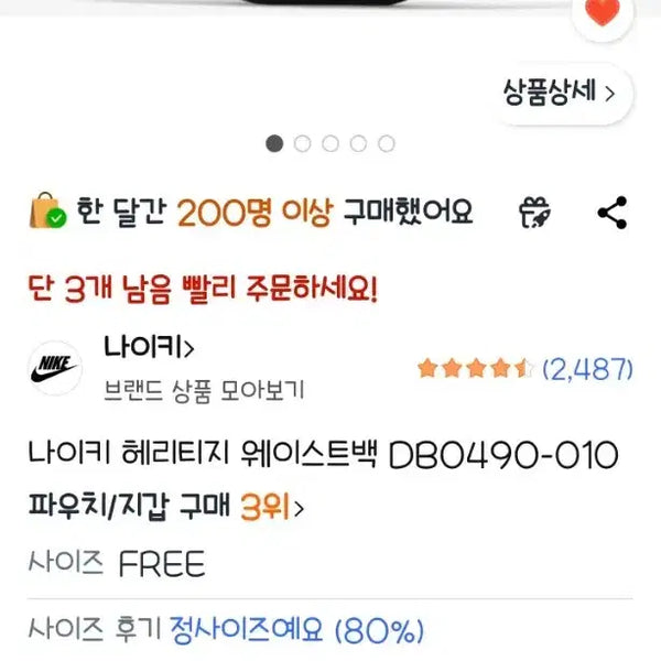 [BUNJANG] Nike Heritage Waist Bag Grey / 나이키 헤리티지 웨이스트백 그레이(새상품)
