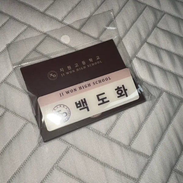 [BUNJANG] Baekhyun Name Tag Photocard / 급처 백도화 명찰 판매