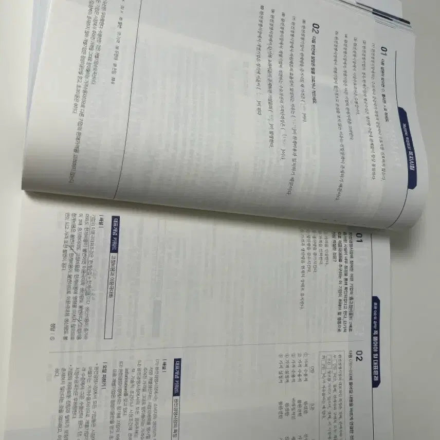 [BUNJANG] 2025 Eduwill Maekyung TEST 2-Week Finish Strategy Book / 2025 에듀윌 매경TEST 2주끝장