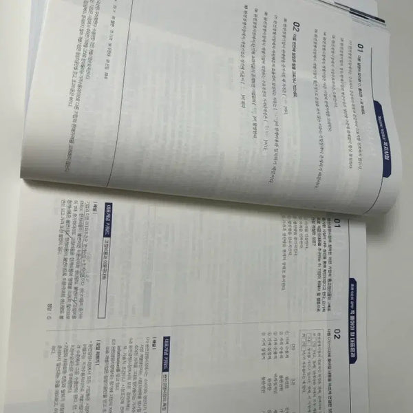 [BUNJANG] 2025 Eduwill Maekyung TEST 2-Week Finish Strategy Book / 2025 에듀윌 매경TEST 2주끝장