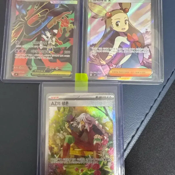 [BUNJANG] Pokemon Card Set (AZ's Serenity SR, Gyuri's Gaze SR, Mega Plaritte SR) / AZ의평온sar, 규리의눈빛sr, 메가플라엣테sr