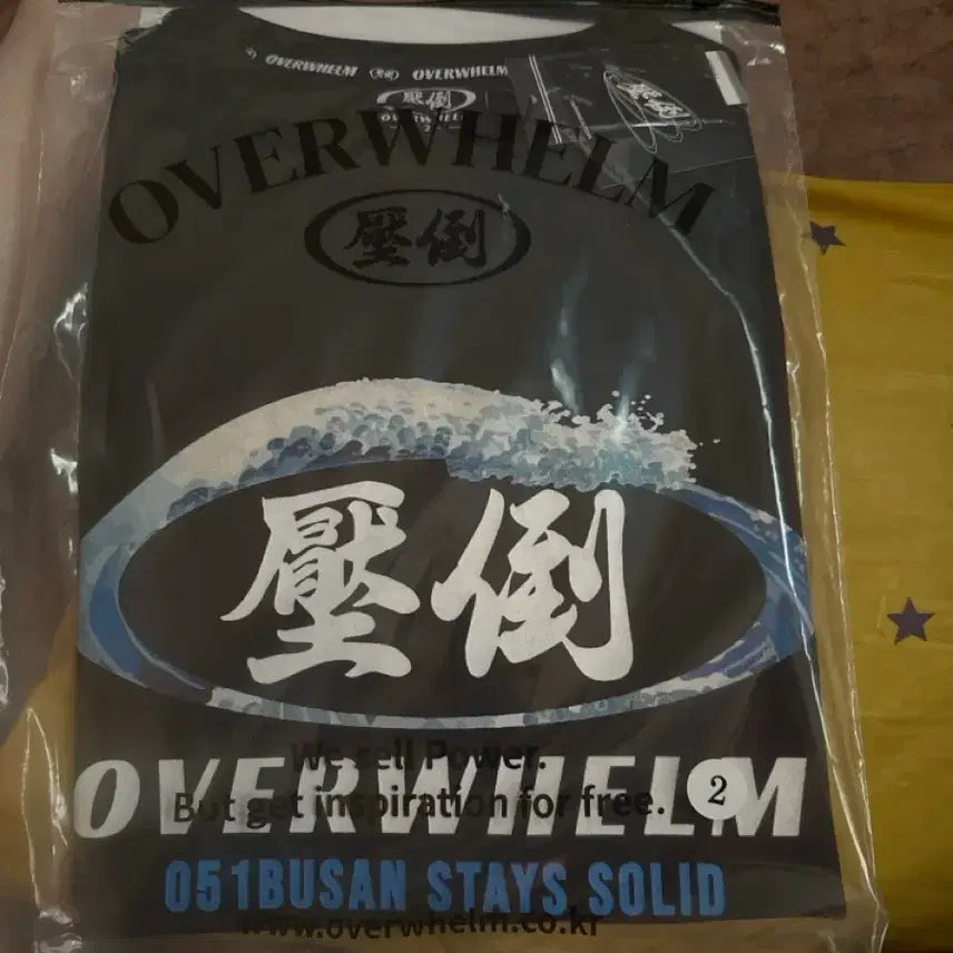 [BUNJANG] Overwhelm Wave 2 Apparel / 압도 파도 2