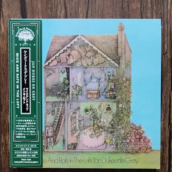 [BUNJANG] Jan Dukes de Grey Mice and Rats in the Loft Japanese Paper Sleeve CD / Jan dukes de grey cd 일본 paper sleeve m-