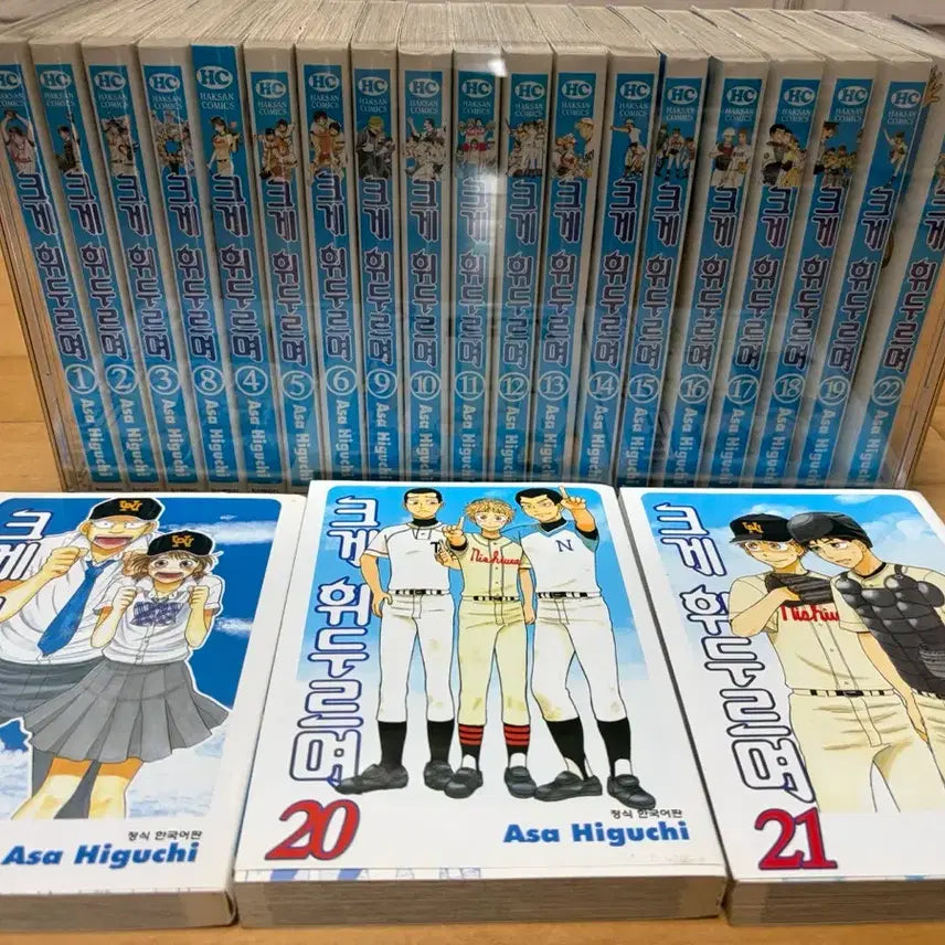 [BUNJANG] Big Windup! Volumes 1-22 Manga / 크게휘두르며 1~22권 판매합니다