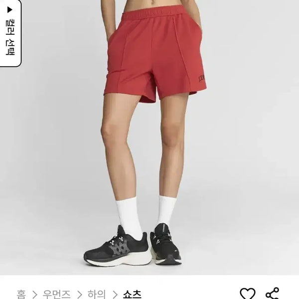 [BUNJANG] Xexymix Bounce Mesh Shorts S Blush Red / (새상품) 젝시믹스바운스 메쉬 쇼츠 S