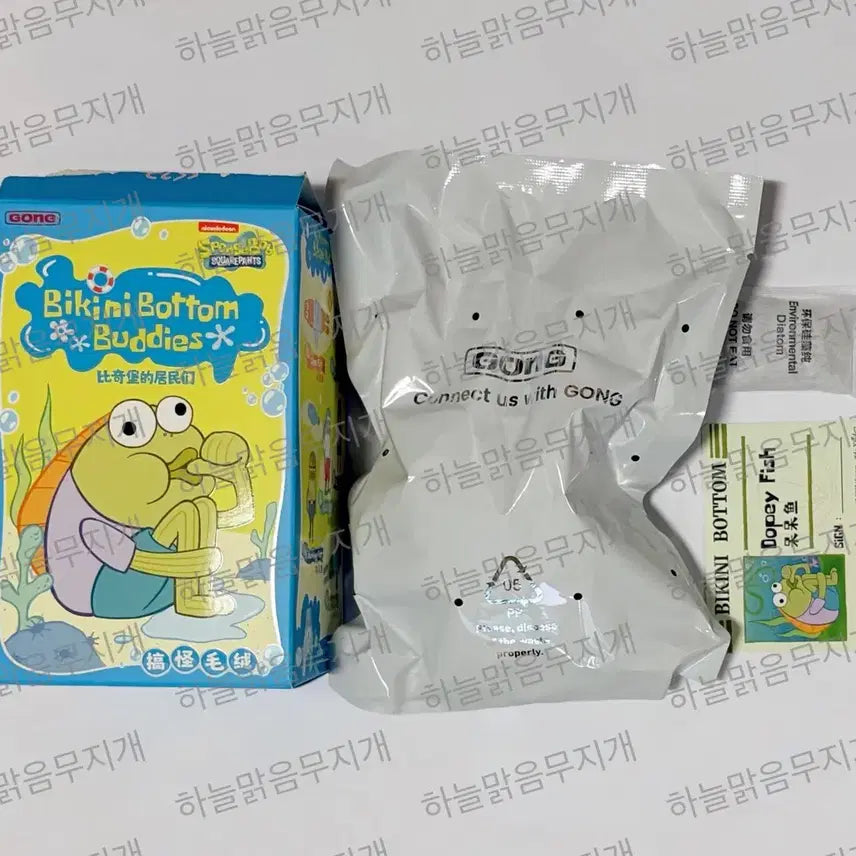 [BUNJANG] POP MART SpongeBob Bikini Bottom Resident Doll Keychain - Clumsy Fish / 팝마트 스폰지밥 비키니시티 주민 인형 키링 어리버리한 물고기