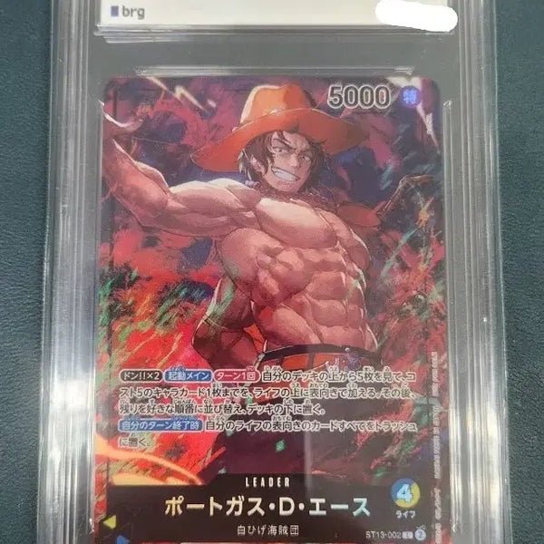 [BUNJANG] One Piece Japanese Seven-Eleven Promo Ace Graded Card / 원피스 일판 세븐일레븐 프로모 에이스 등급카드 팔아요.