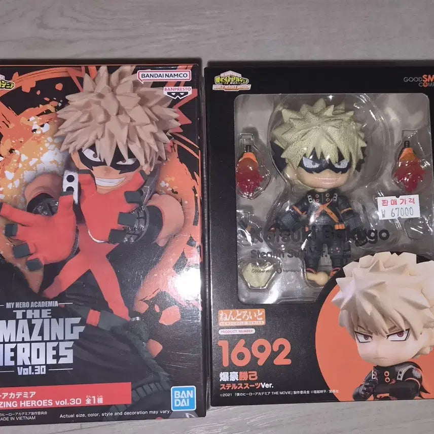 [BUNJANG] Katsuki Bakugo Nendoroid & Figure Set / 처분 일괄)바쿠고 넨도 피규어 넨도로이드