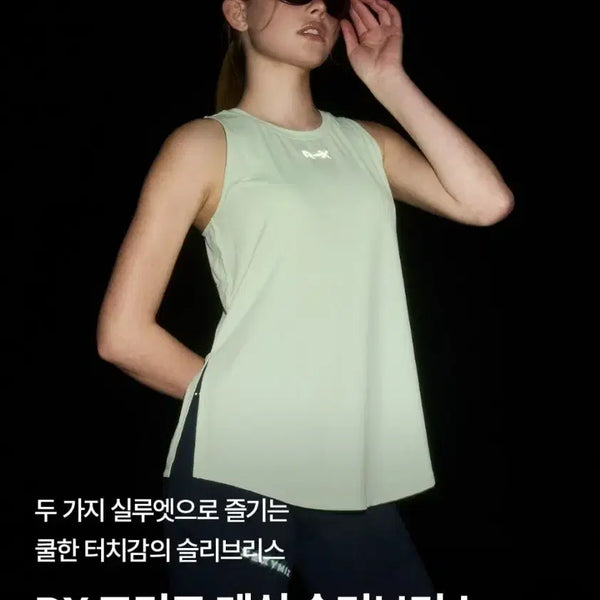 [BUNJANG] Xexymix RX Grid Mesh Sleeveless S Jelly Mint / (새상품) 젝시믹스 RX 그리드 메쉬 슬리브리스 S
