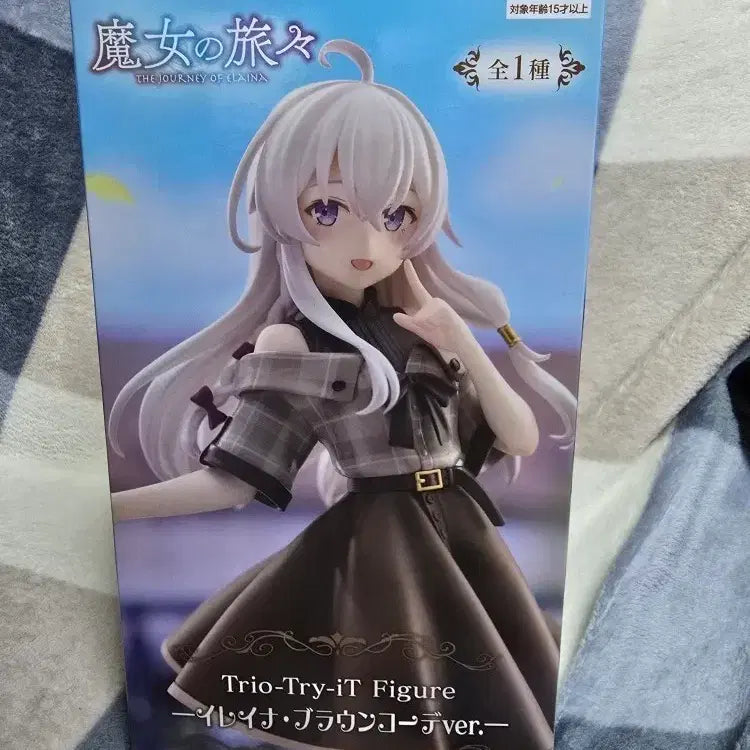[BUNJANG] Witch's Journey Elaina Brown Coordi ver. Figure / 마녀의여행 Trio-Try-iT 일레이나 브라운 코디 ver 피규어