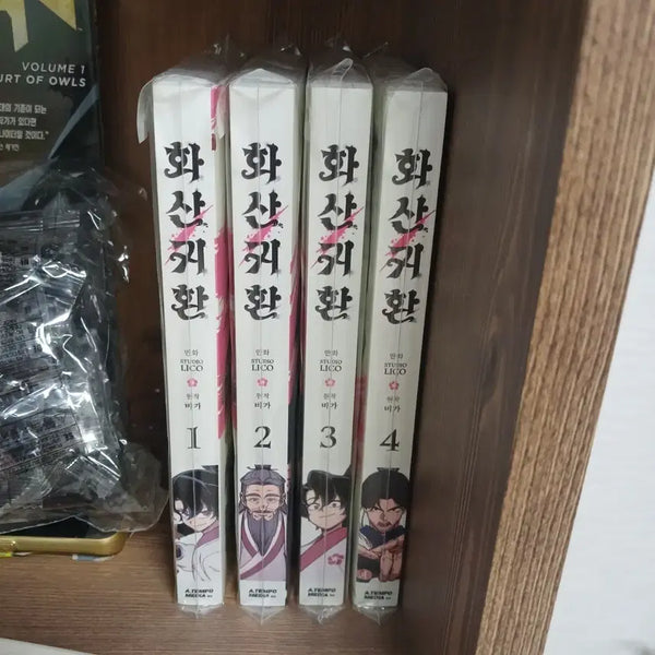 [BUNJANG] Return of the Mount Hua Sect Vol. 1-4 Set / 화산귀환 단행본 1-4권 세트