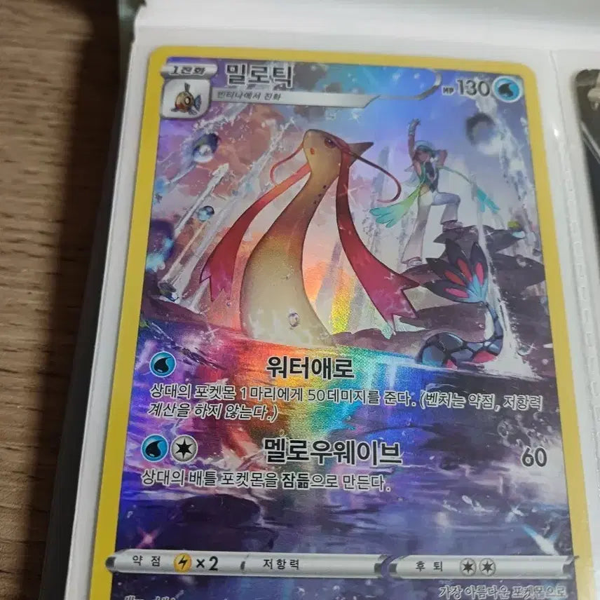 [BUNJANG] Pokemon Card Trading / 포켓몬카드 교환