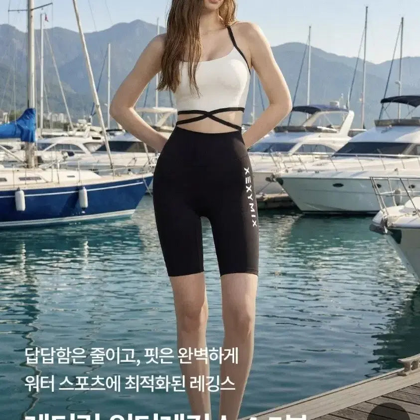 [BUNJANG] Xexymix Lettering Water Leggings / (새상품) 젝시믹스 레터링 워터레깅스 S M 스윔웨어