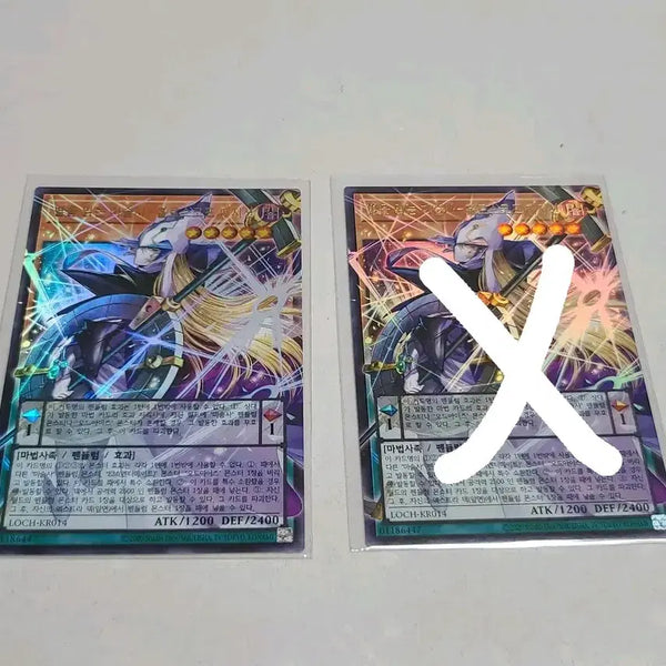 [BUNJANG] Yu-Gi-Oh! Starlight Rare "Magician of Black Chaos MAX" / 유희왕 별을 읽는 마술사 홀로스코프매지션 오버 프레임 울레