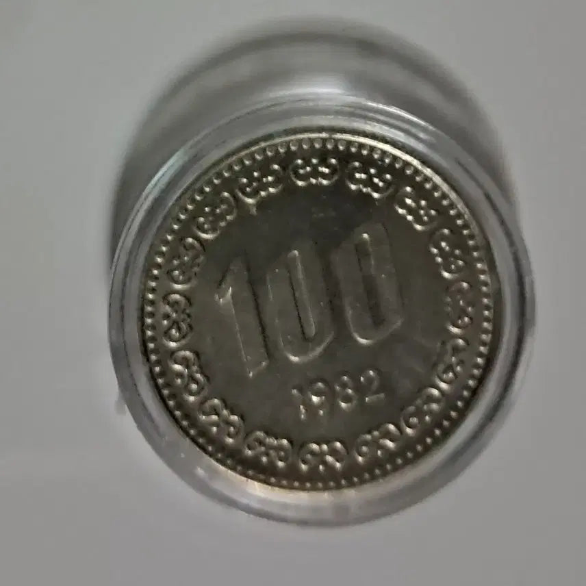 [BUNJANG] 1982 100 Won Coin / 100원 동전 1982년