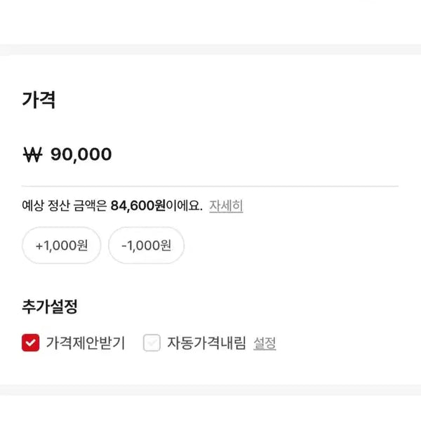 [BUNJANG] Jangssi Family's Guardian Warrior Complete Collection (Volumes 1-2 Sealed) / 장씨세가 호위무사 전권 소장용 1,2권미개봉