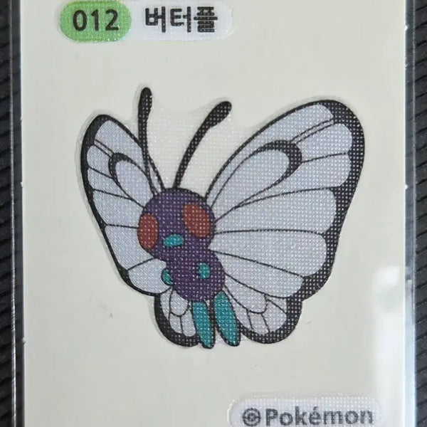 [BUNJANG] Pokemon Stickers Bundle / 포켓몬 띠부씰 버터플