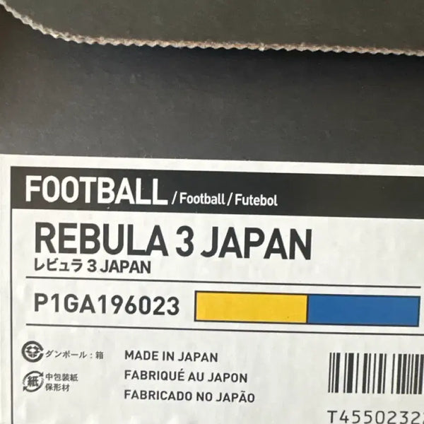 [BUNJANG] Mizuno Rebula 3 Japan Soccer Cleats 260mm / 미즈노 레뷸라3 재팬 축구화 260 사이즈
