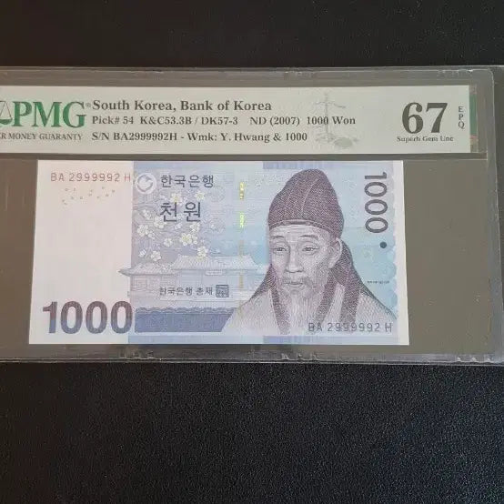 [BUNJANG] 2007 1000 Won 'Obong Raider' Banknote PMG 67 / 3차천원 오봉레이더 2999992번