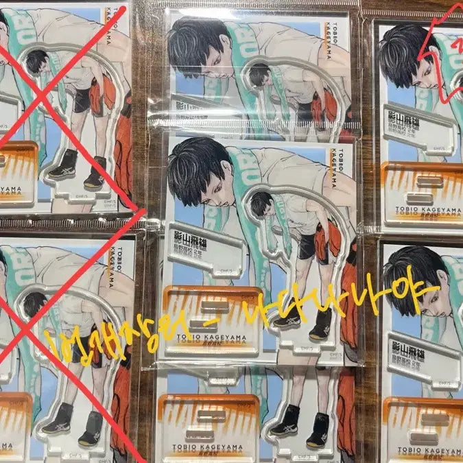 [BUNJANG] Haikyu!! Kageyama Gigant Jump Acrylic Stand / 반택포) 하이큐 기가점프 어텀 카게야마 아크릴