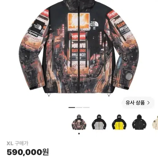 [BUNJANG] Supreme x The North Face Taped Seam Shell Jacket 22FW / 슈프림 x 노스페이스 테입드 심 쉘 자켓 타임스퀘어 - 22FW