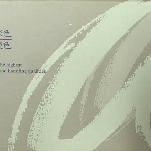 [BUNJANG] Alpha Oriental Painting Pigment Set / 알파 동양화 채색 물감 1세트 팝니다