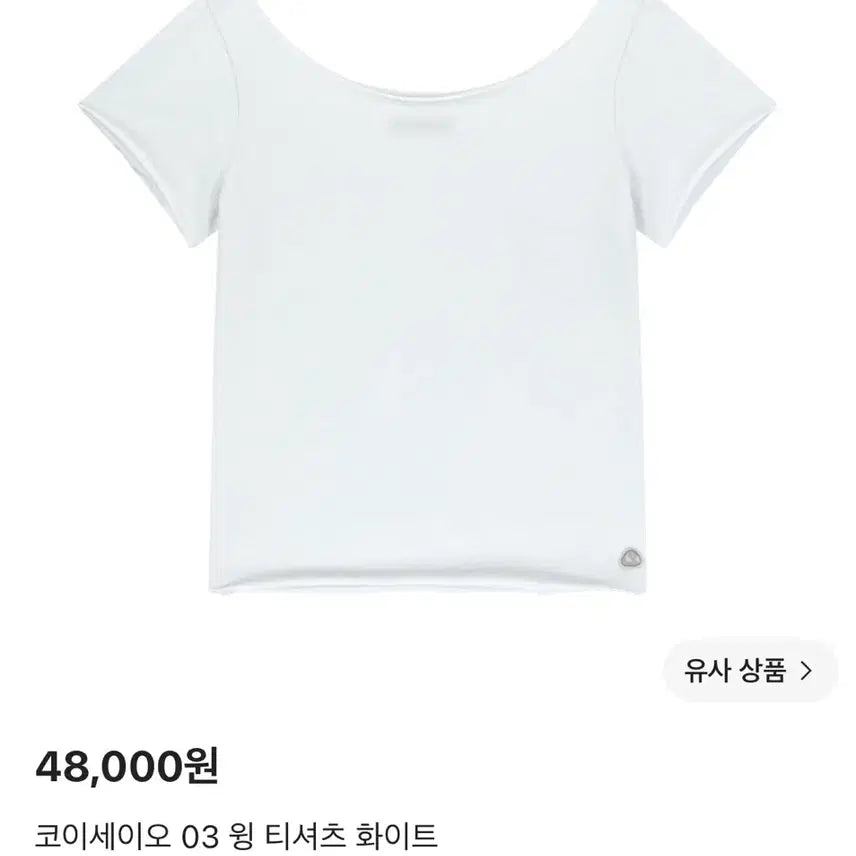 [BUNJANG] Coyseio 03 Wing T-Shirt White / 코이세이오 coyseio 윙 티셔츠 화이트