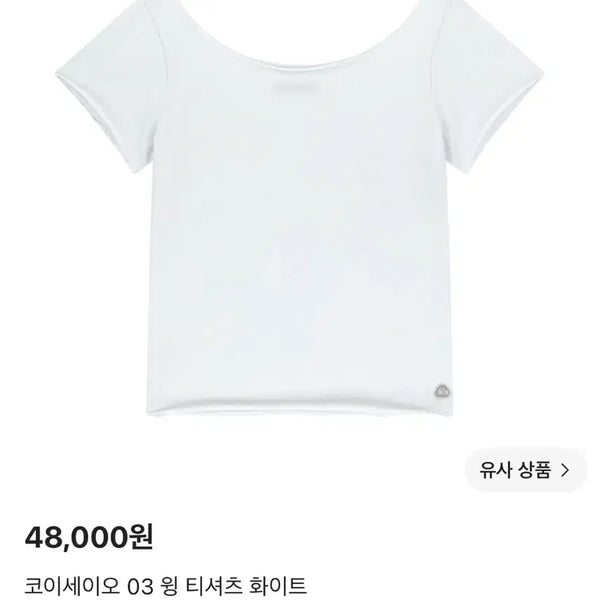 [BUNJANG] Coyseio 03 Wing T-Shirt White / 코이세이오 coyseio 윙 티셔츠 화이트